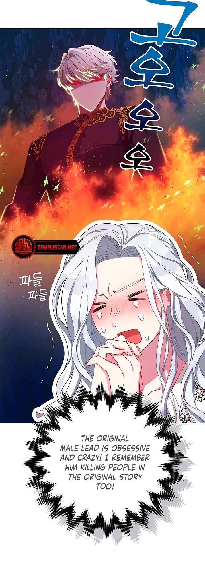 I Became the Mother of the Evil Male Lead Chapter 1 - Page 32