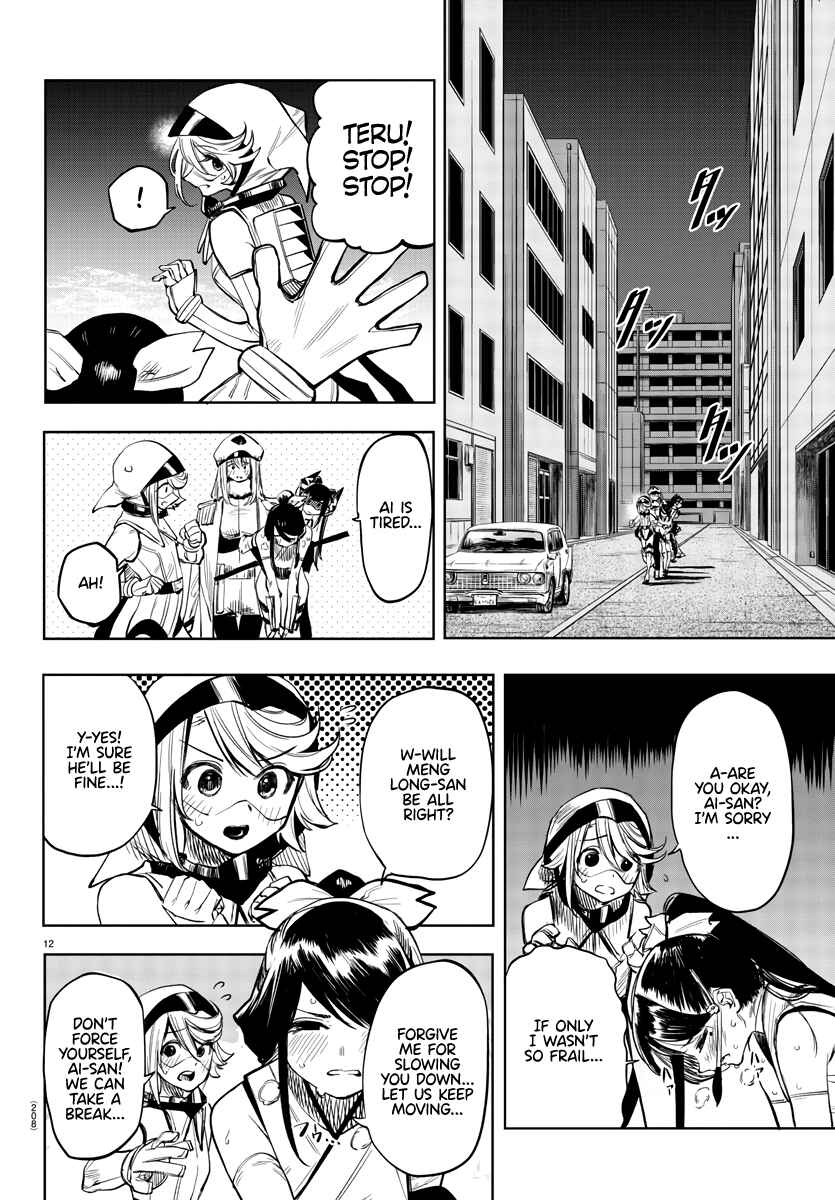 Shy Chapter 44 - Page 13