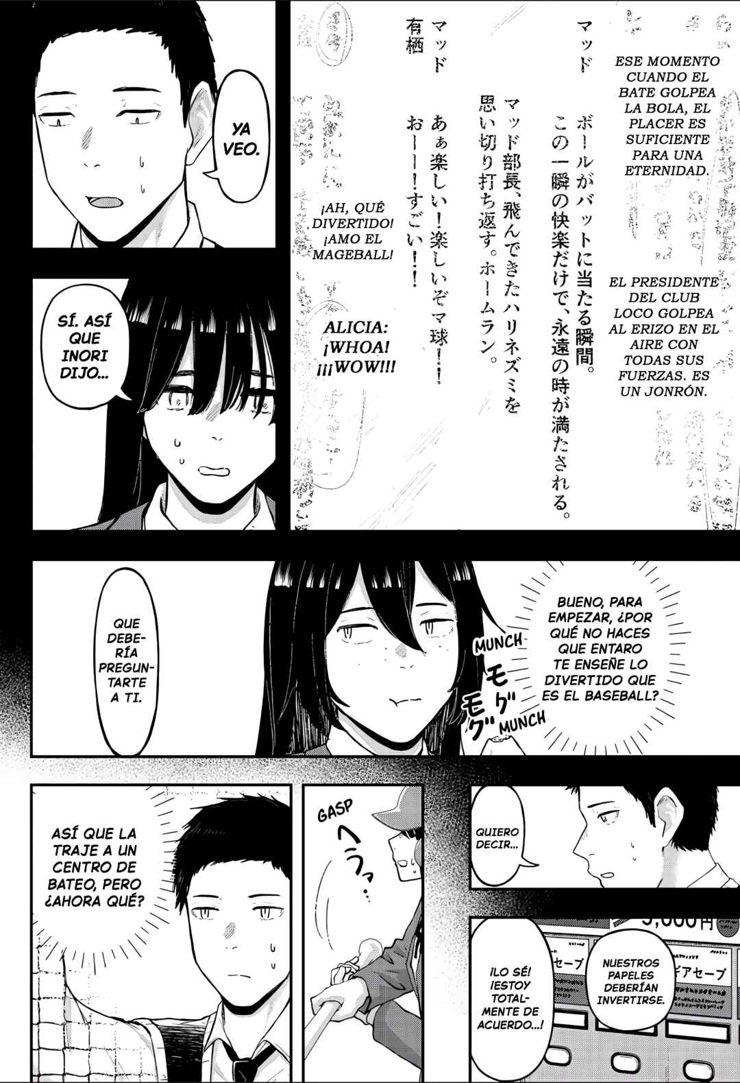 Gekidou Chapter 18 - Page 6