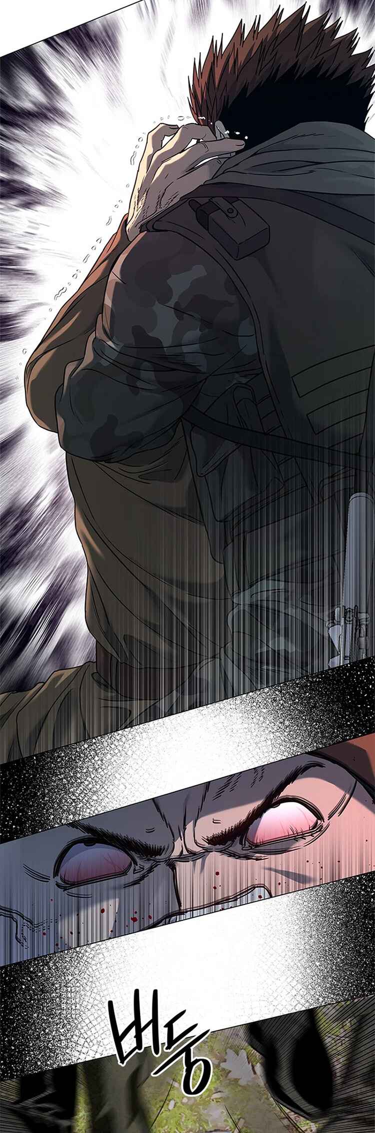 God of Blackfield Chapter 76 - Page 33
