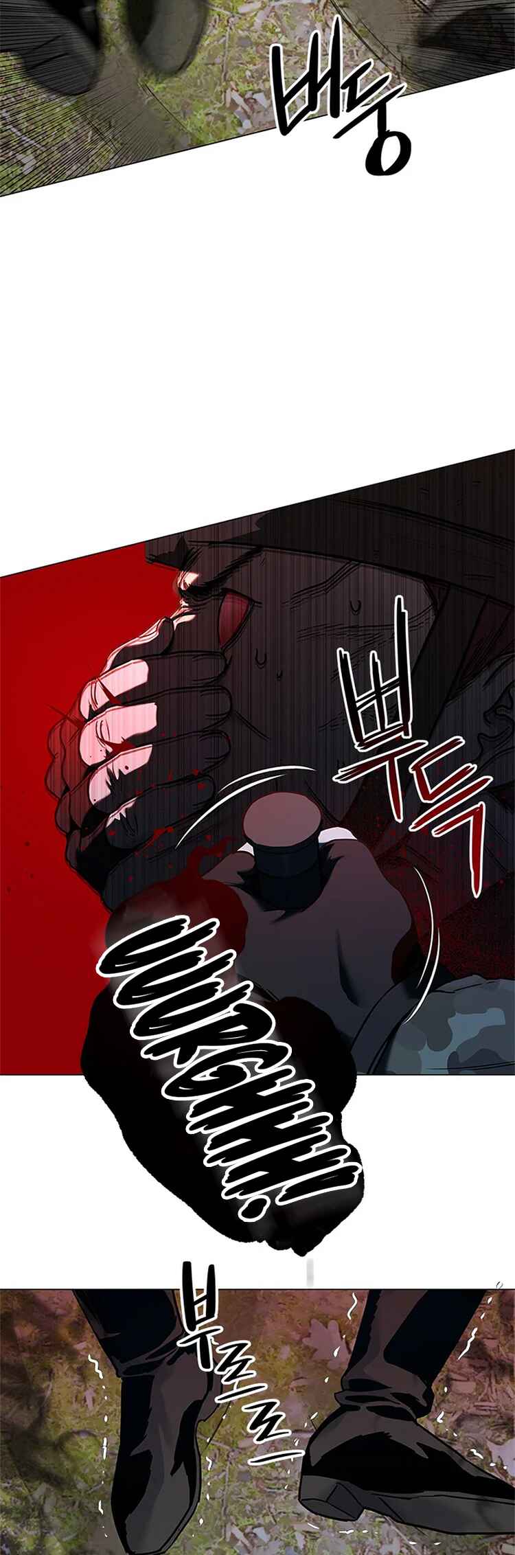 God of Blackfield Chapter 76 - Page 34