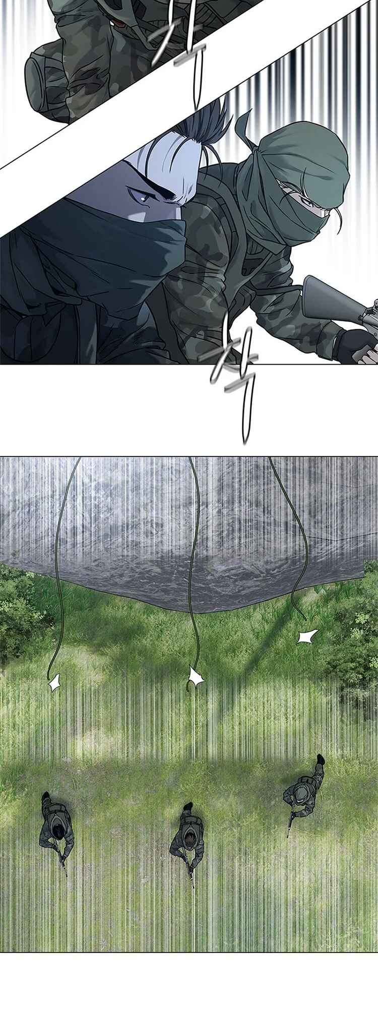 God of Blackfield Chapter 76 - Page 8