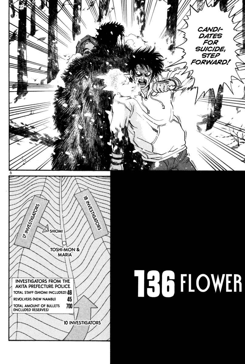 The World Is Mine Chapter 136 - Page 5