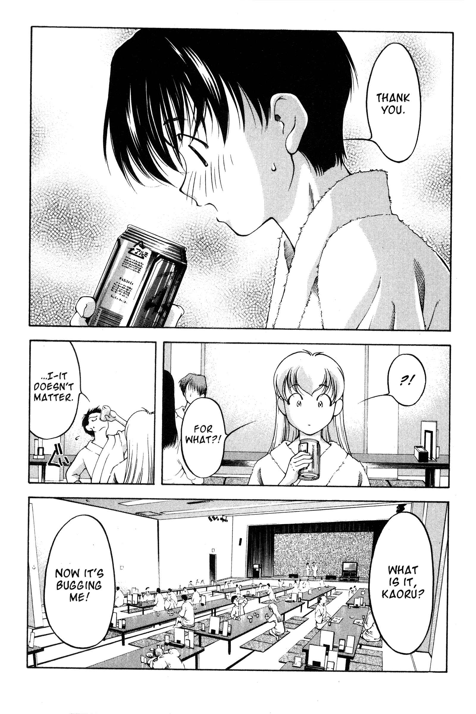 Ai Yori Aoshi Chapter 75 - Page 19