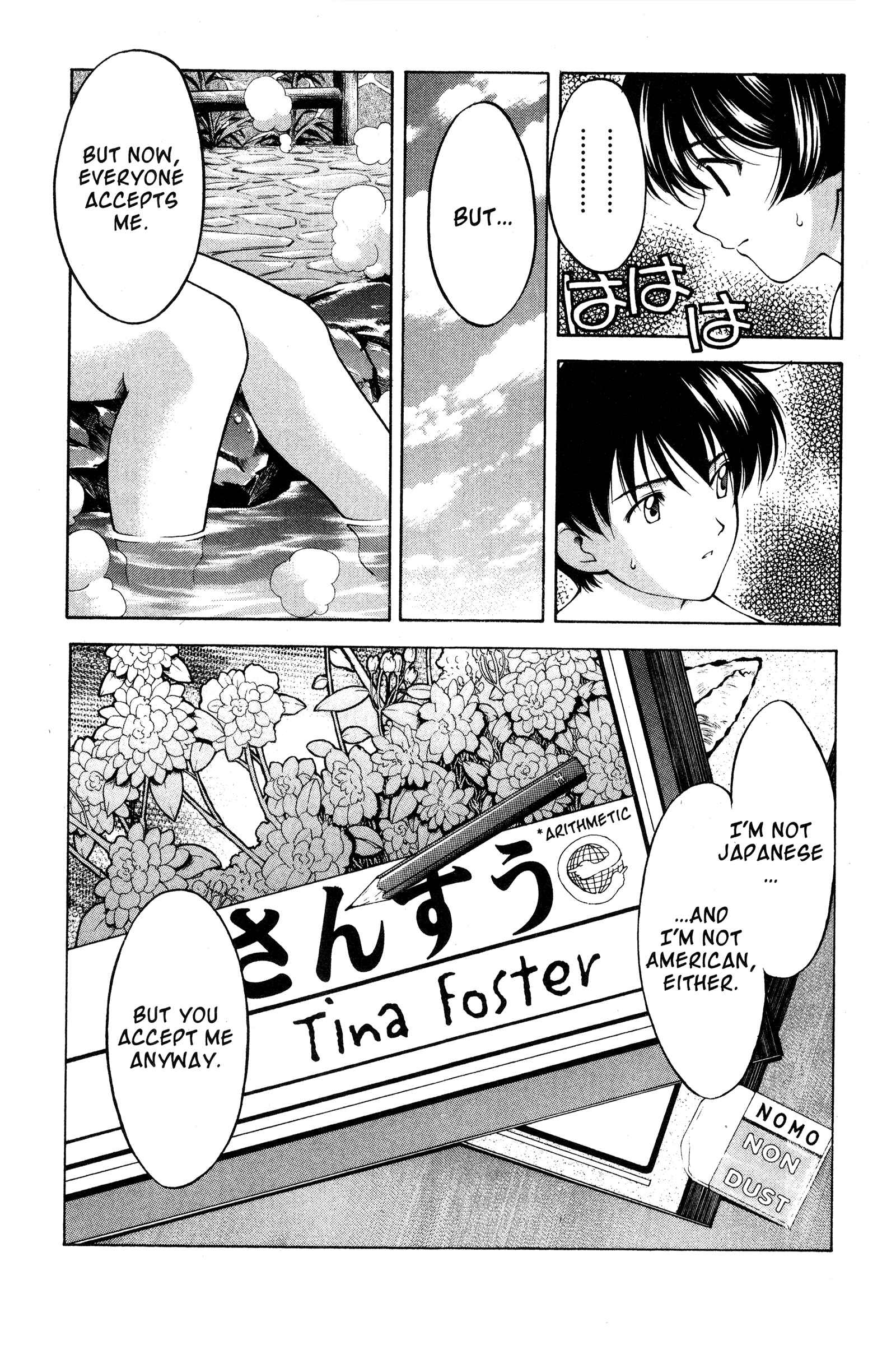 Ai Yori Aoshi Chapter 75 - Page 9