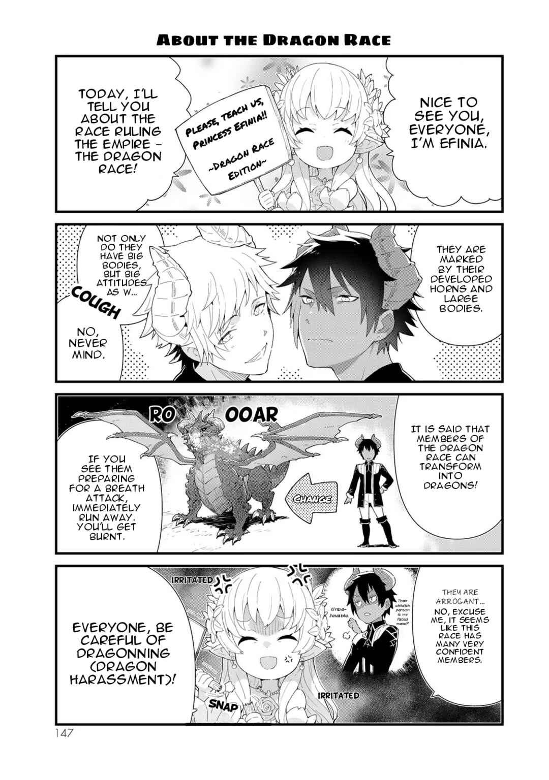 Reiketsu Ryuuou Heika no "Unmei no Tsugai" rashii Desu ga, Koukyuu ni Hikikomorou to Omoimasu Chapter 3.5 - Page 3