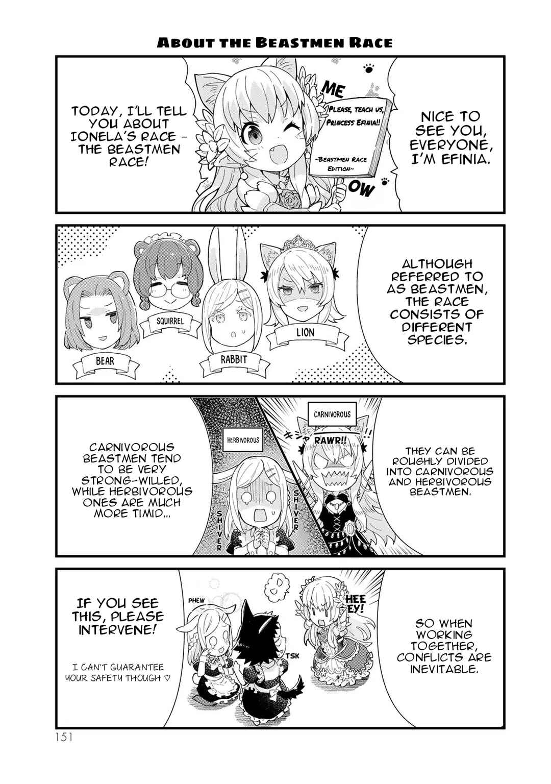 Reiketsu Ryuuou Heika no "Unmei no Tsugai" rashii Desu ga, Koukyuu ni Hikikomorou to Omoimasu Chapter 3.5 - Page 7