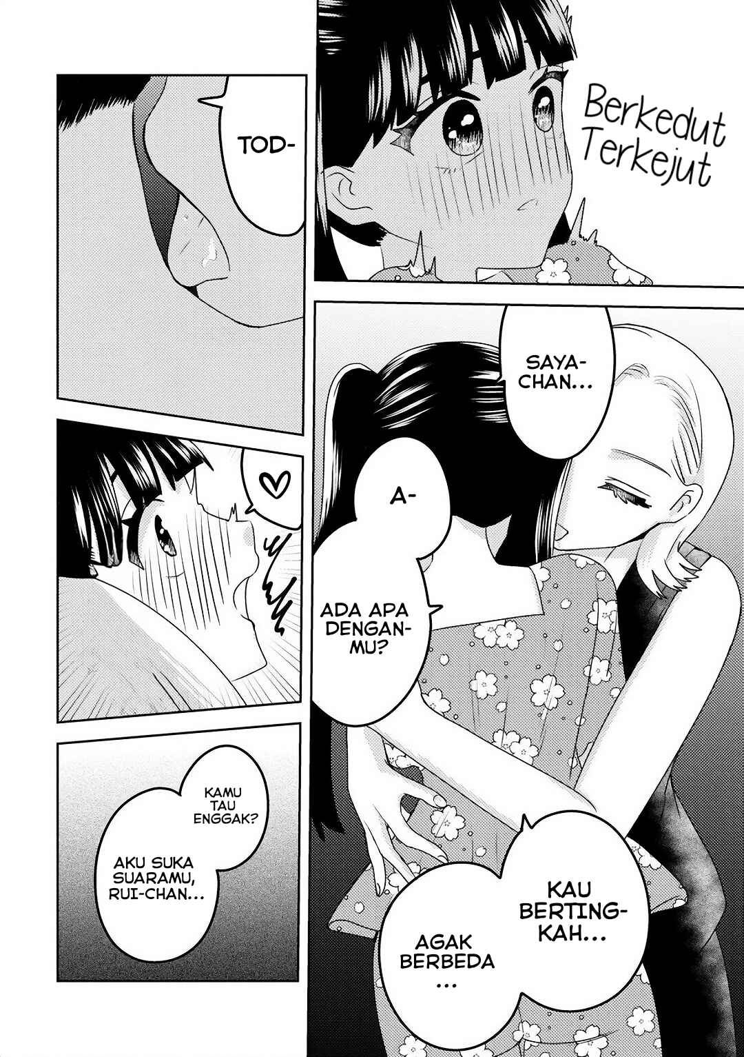 Ane no Musume (Serialization) Chapter 10 - Page 3