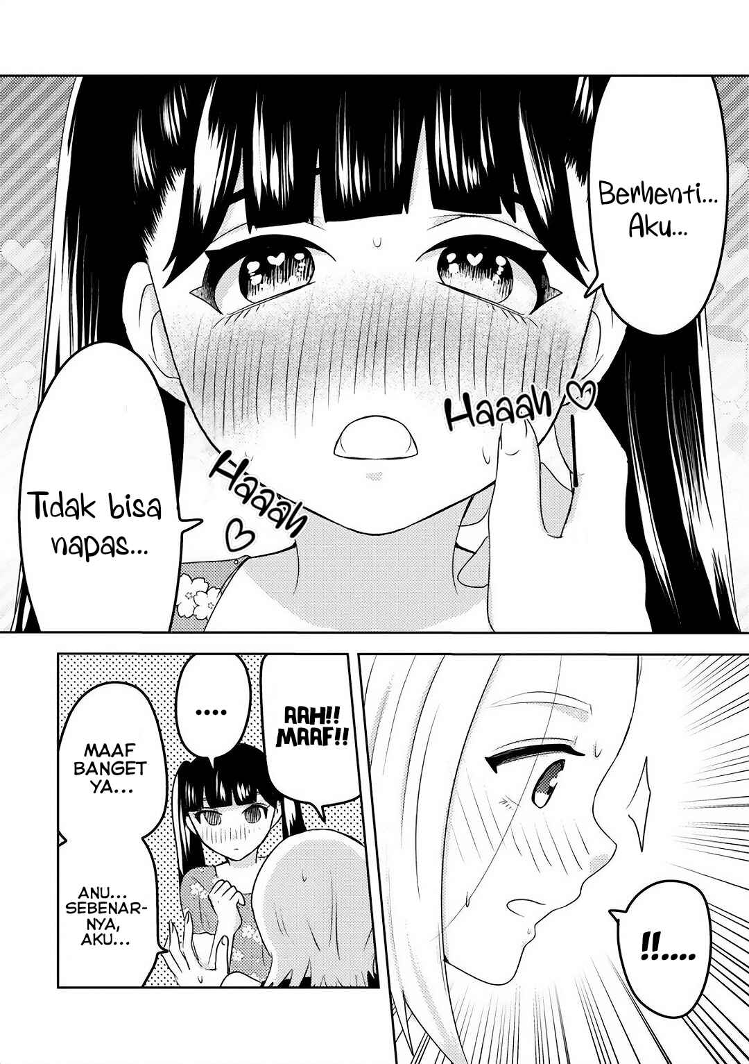 Ane no Musume (Serialization) Chapter 10 - Page 6