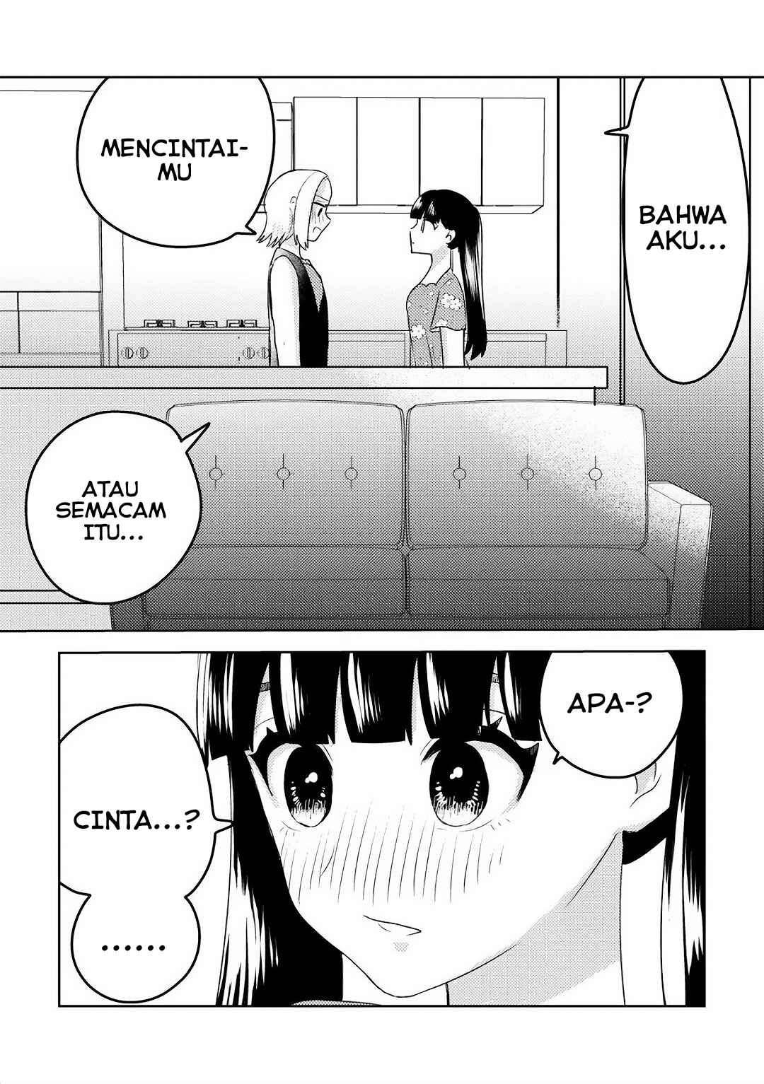 Ane no Musume (Serialization) Chapter 10 - Page 8