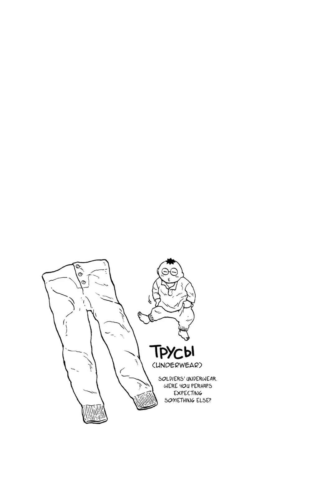 Taihou to Stamp Chapter 69 - Page 15