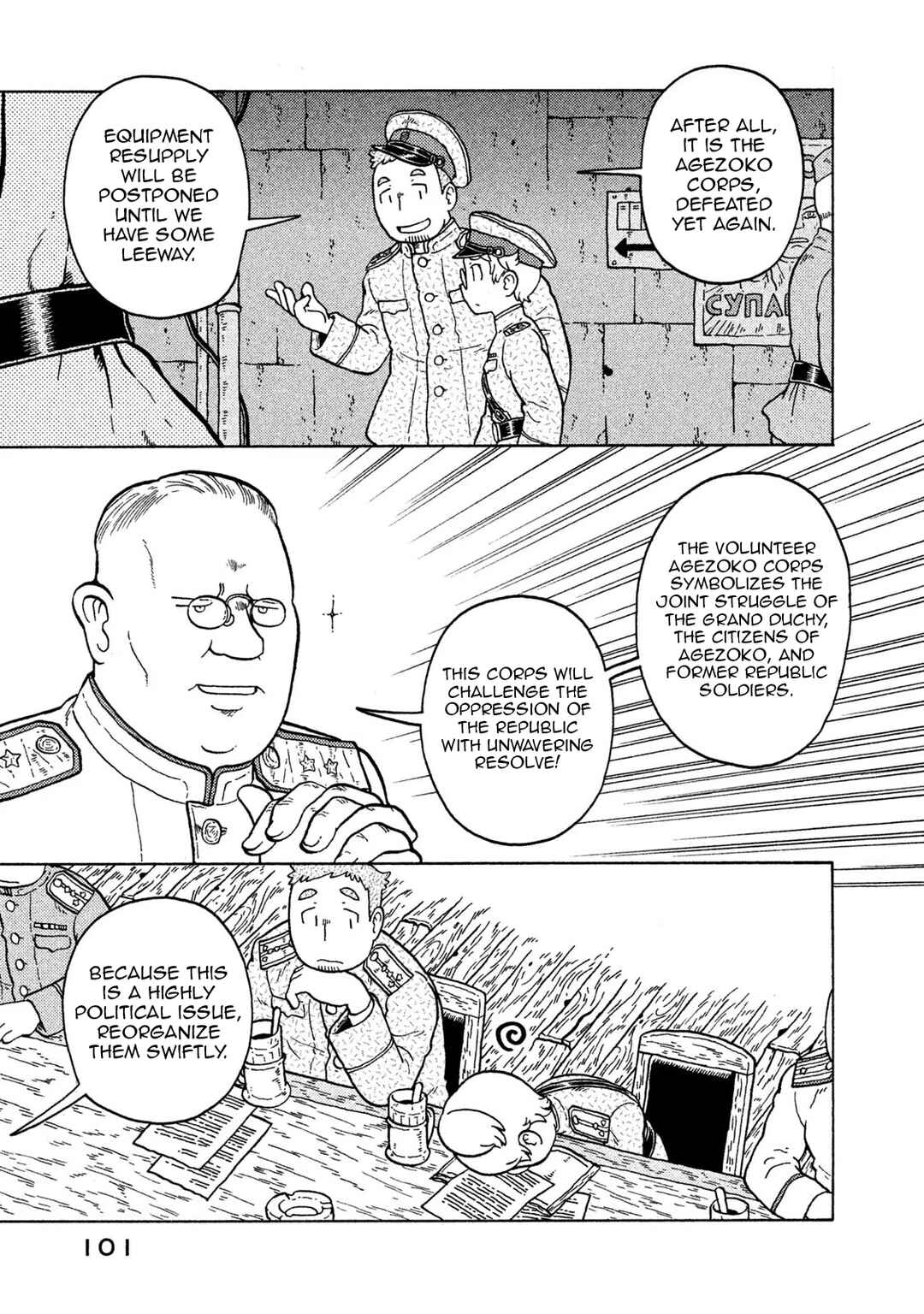 Taihou to Stamp Chapter 69 - Page 7