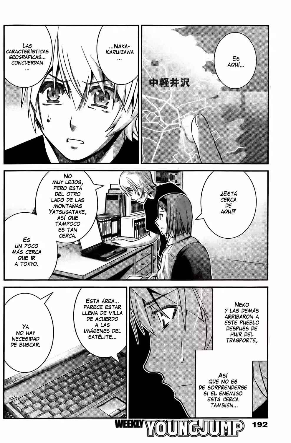 Gokukoku no Brynhildr Chapter 26 - Page 16