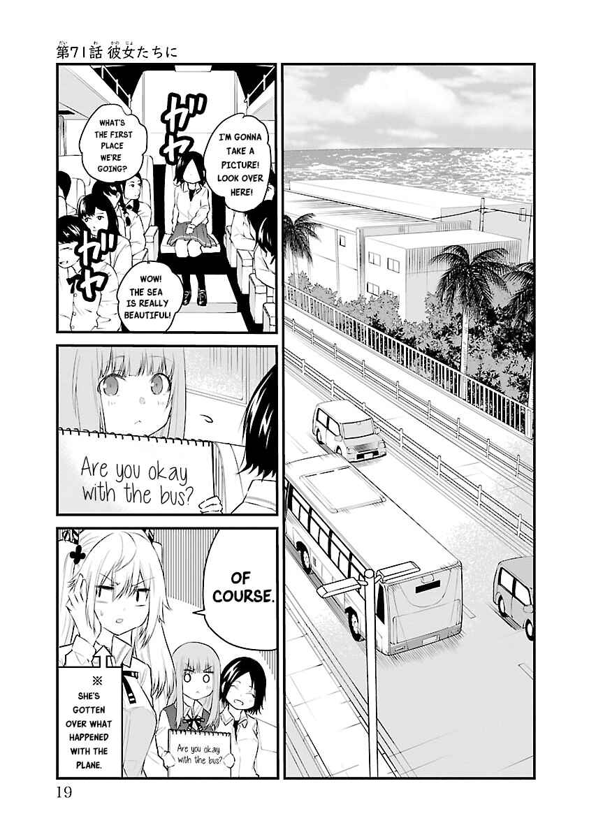 Koe ga dasenai Shoujo wa "Kanojo ga Yasashisugiru" to Omotte iru Chapter 71 - Page 1