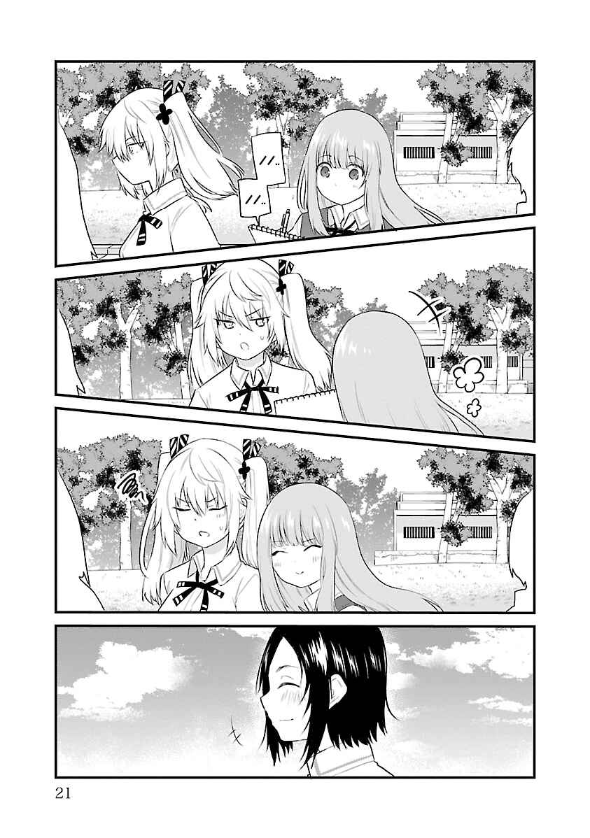 Koe ga dasenai Shoujo wa "Kanojo ga Yasashisugiru" to Omotte iru Chapter 71 - Page 3