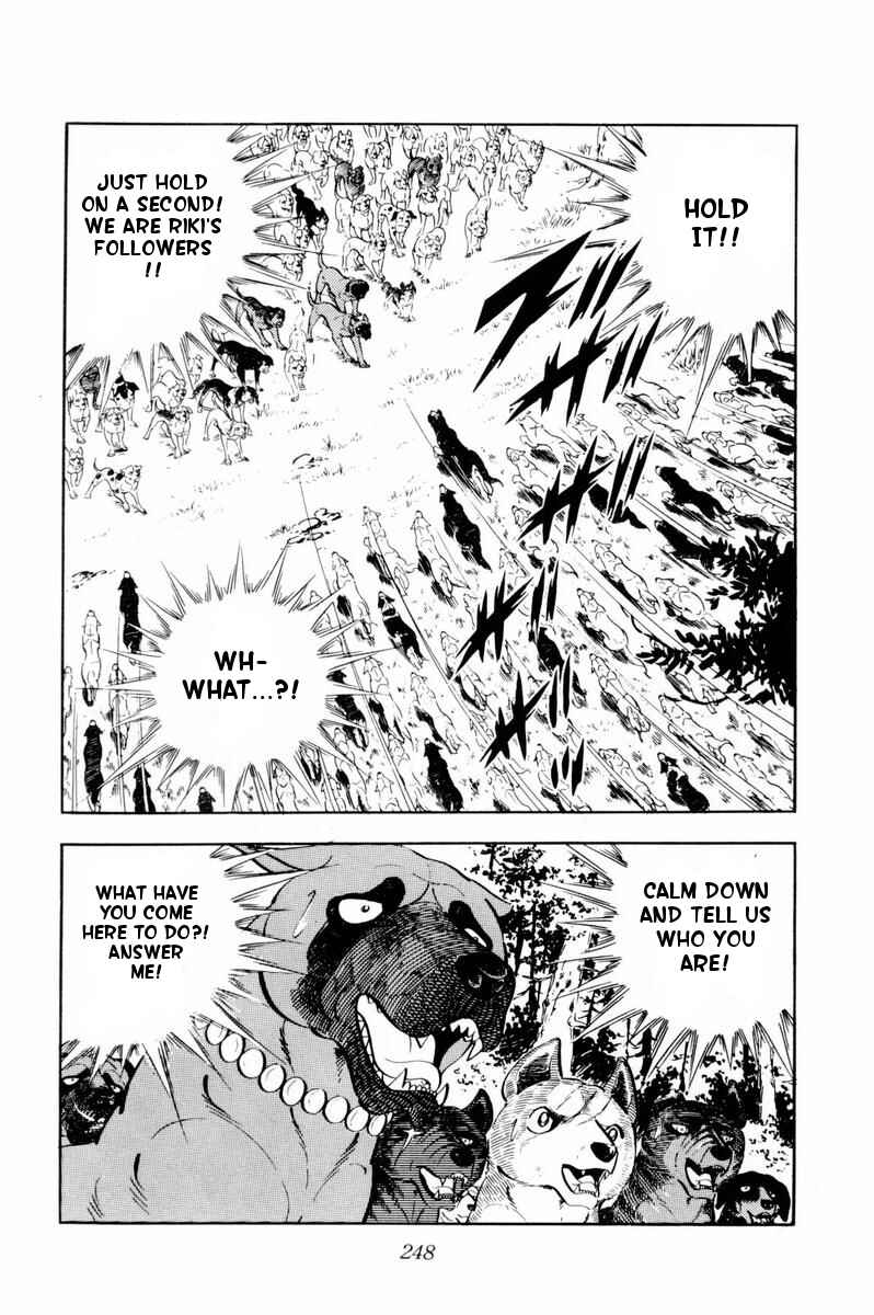 Silver Fang – The Shooting Star Gin – Chapter 35 - Page 23