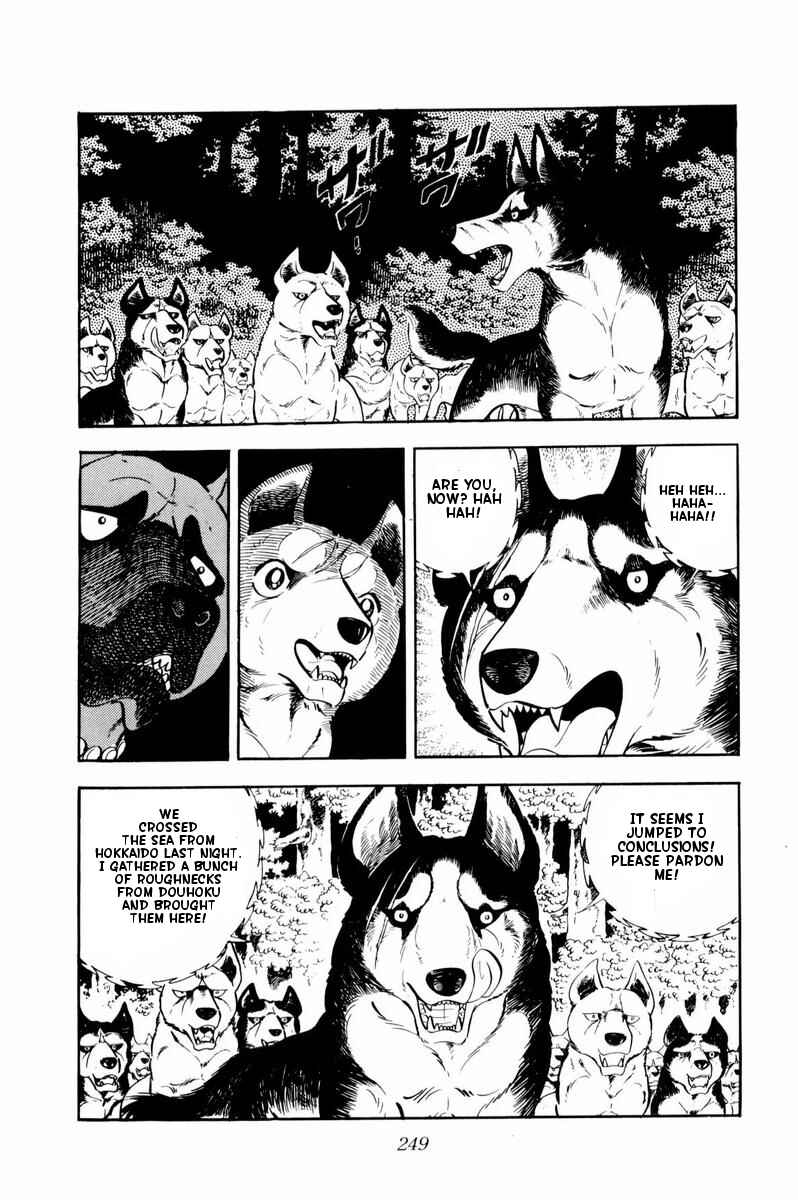 Silver Fang – The Shooting Star Gin – Chapter 35 - Page 24