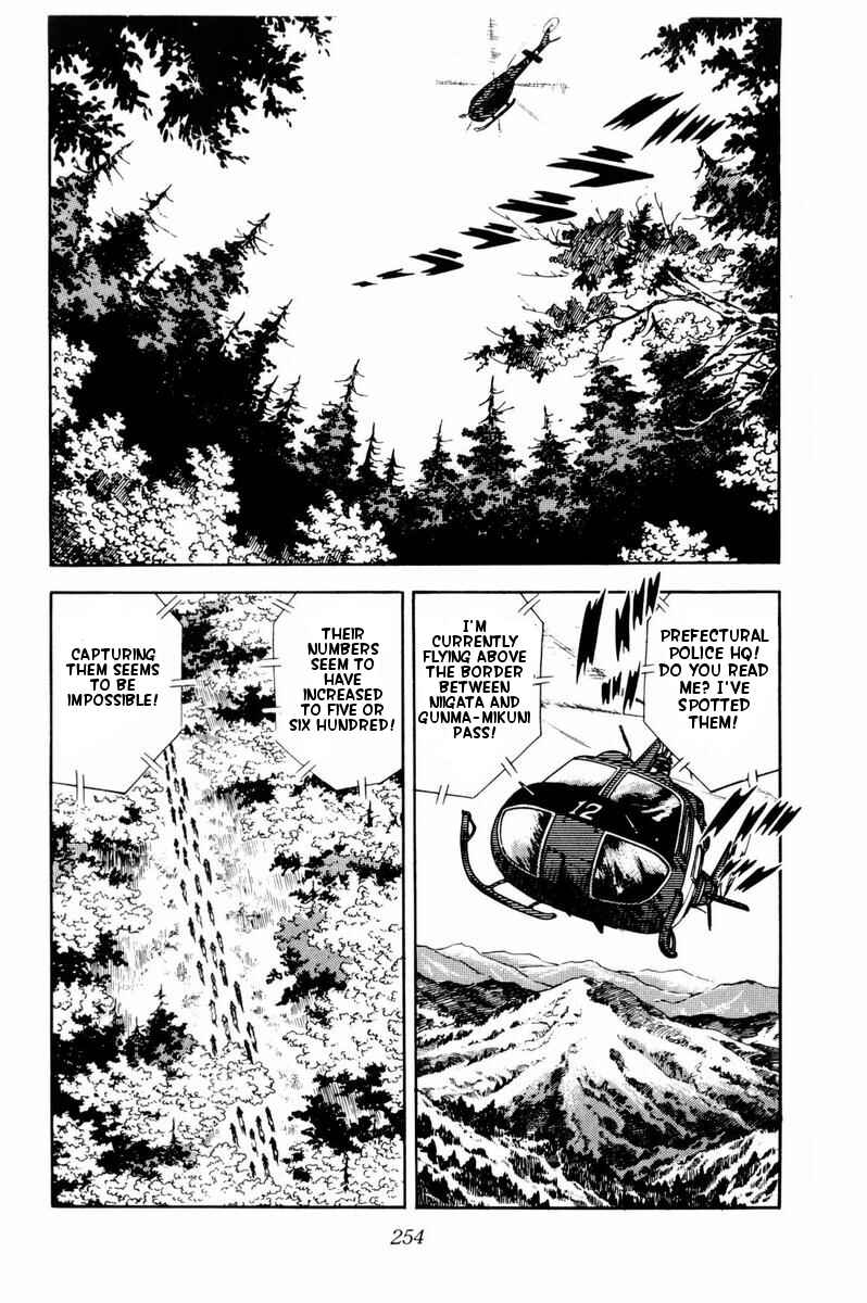 Silver Fang – The Shooting Star Gin – Chapter 35 - Page 29
