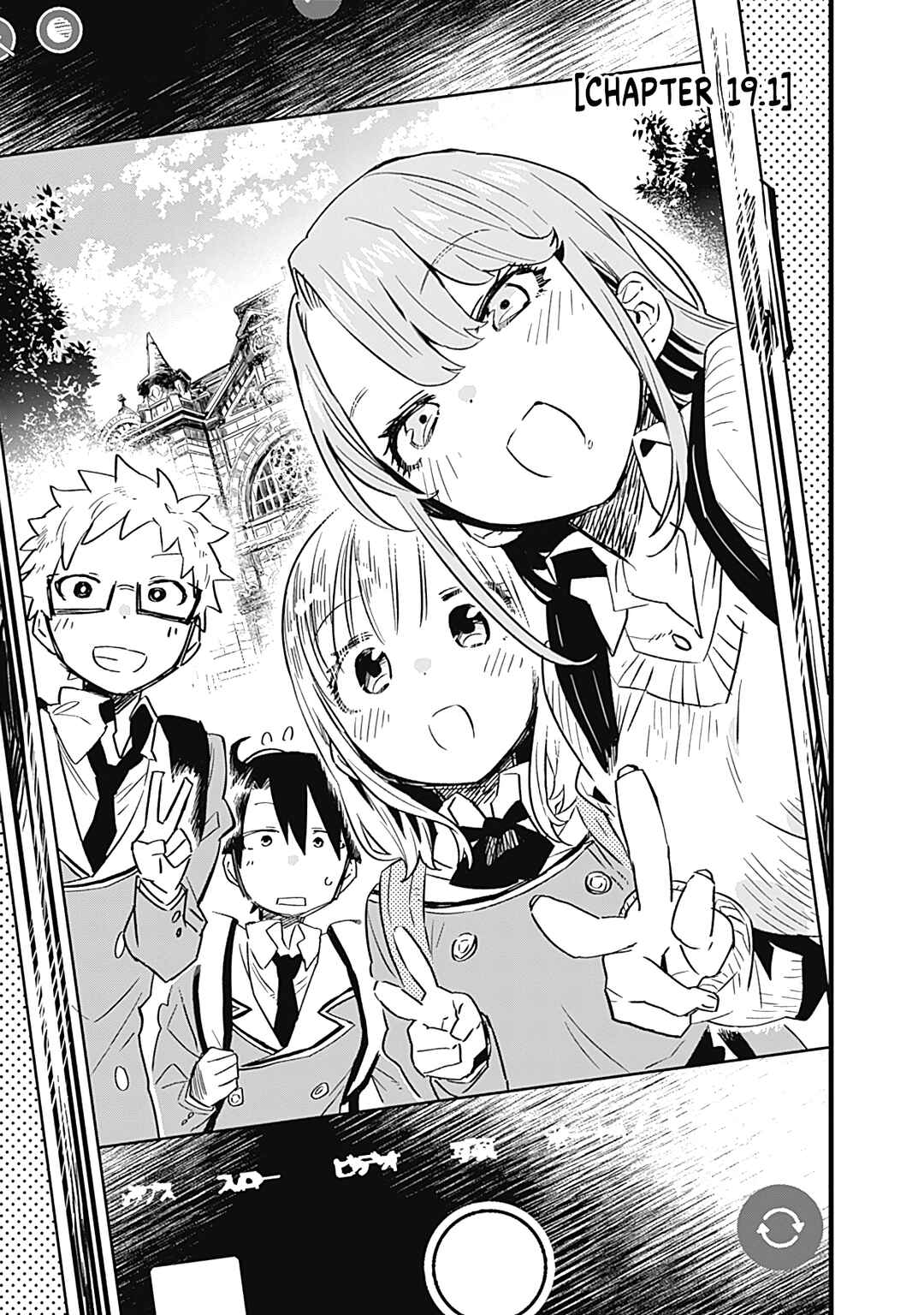 Tsukushitagari na Uchi no Yome ni Tsuite Derete mo Ii ka Chapter 19 - Page 2