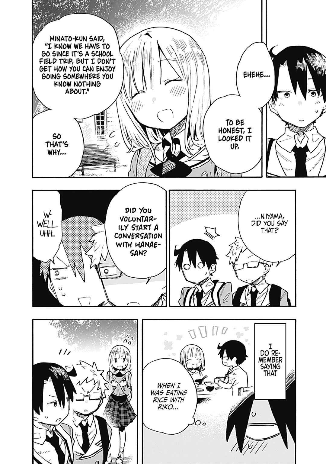 Tsukushitagari na Uchi no Yome ni Tsuite Derete mo Ii ka Chapter 19 - Page 5