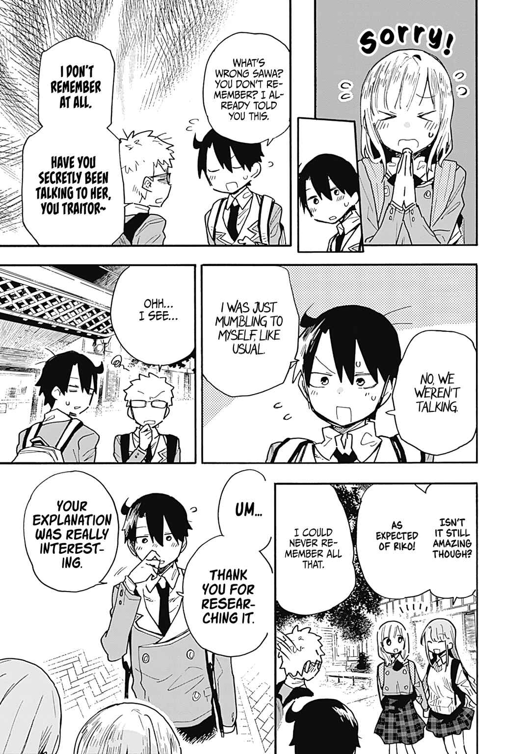 Tsukushitagari na Uchi no Yome ni Tsuite Derete mo Ii ka Chapter 19 - Page 6