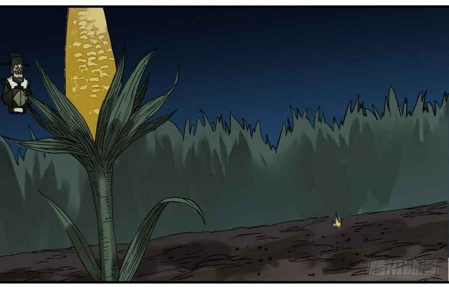 Martial Legacy Chapter 123 - Page 25