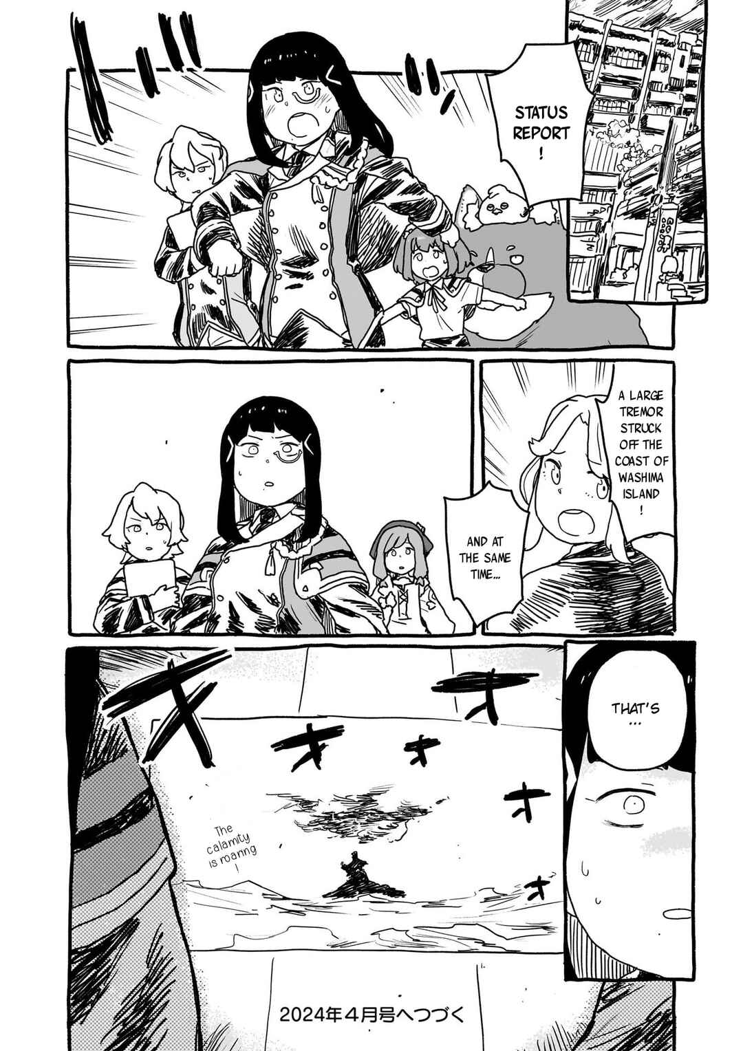 Yohane of the Parhelion - Unpolarized Reflexion Chapter 22 - Page 12