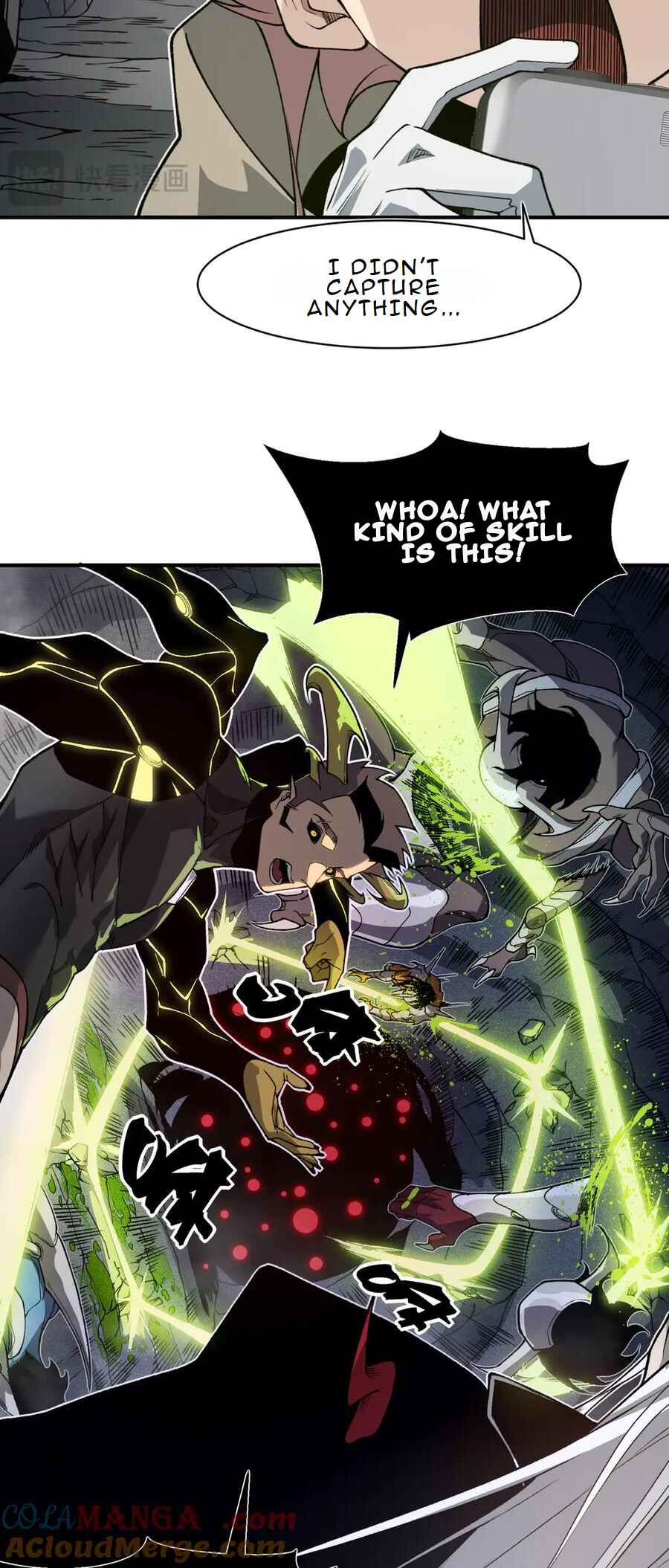 Wo, Jinhua, Emo Chapter 91 - Page 15