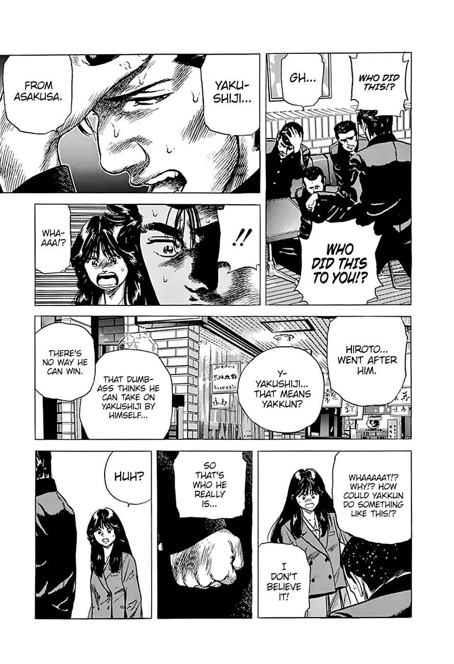 Rokudenashi Blues Chapter 183 - Page 19