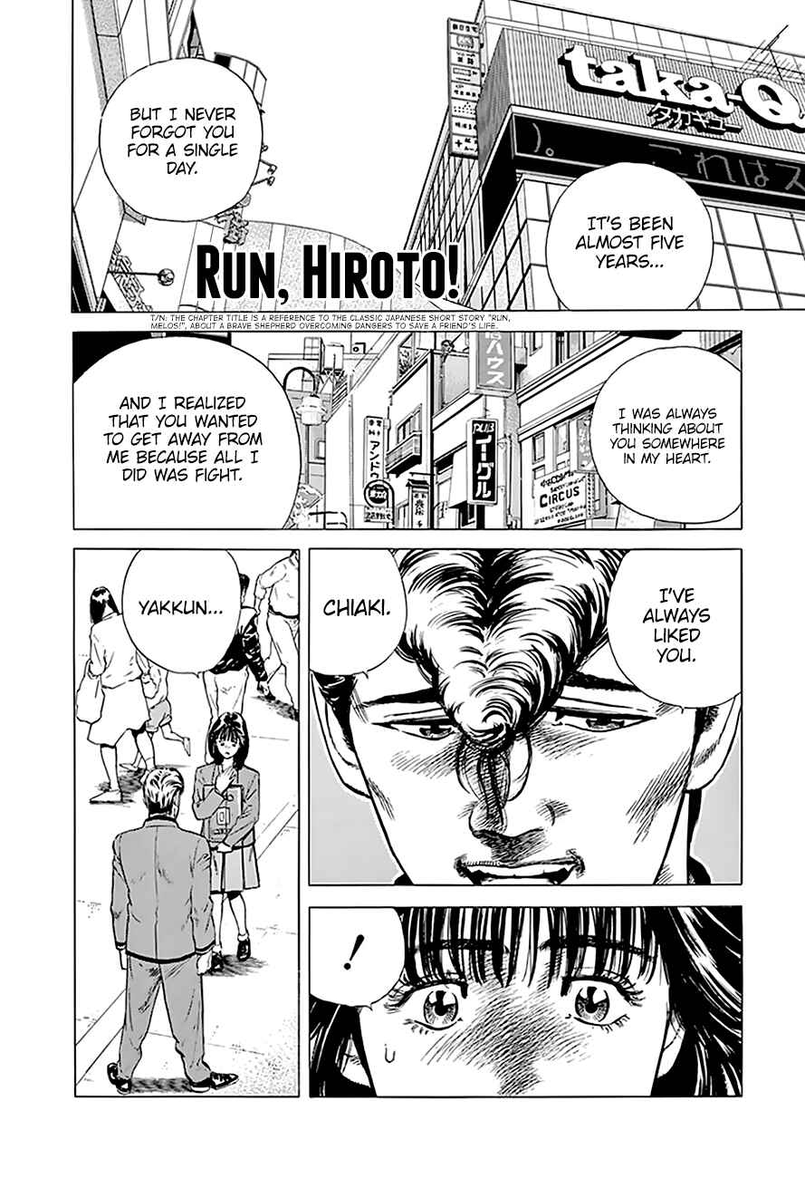 Rokudenashi Blues Chapter 183 - Page 6