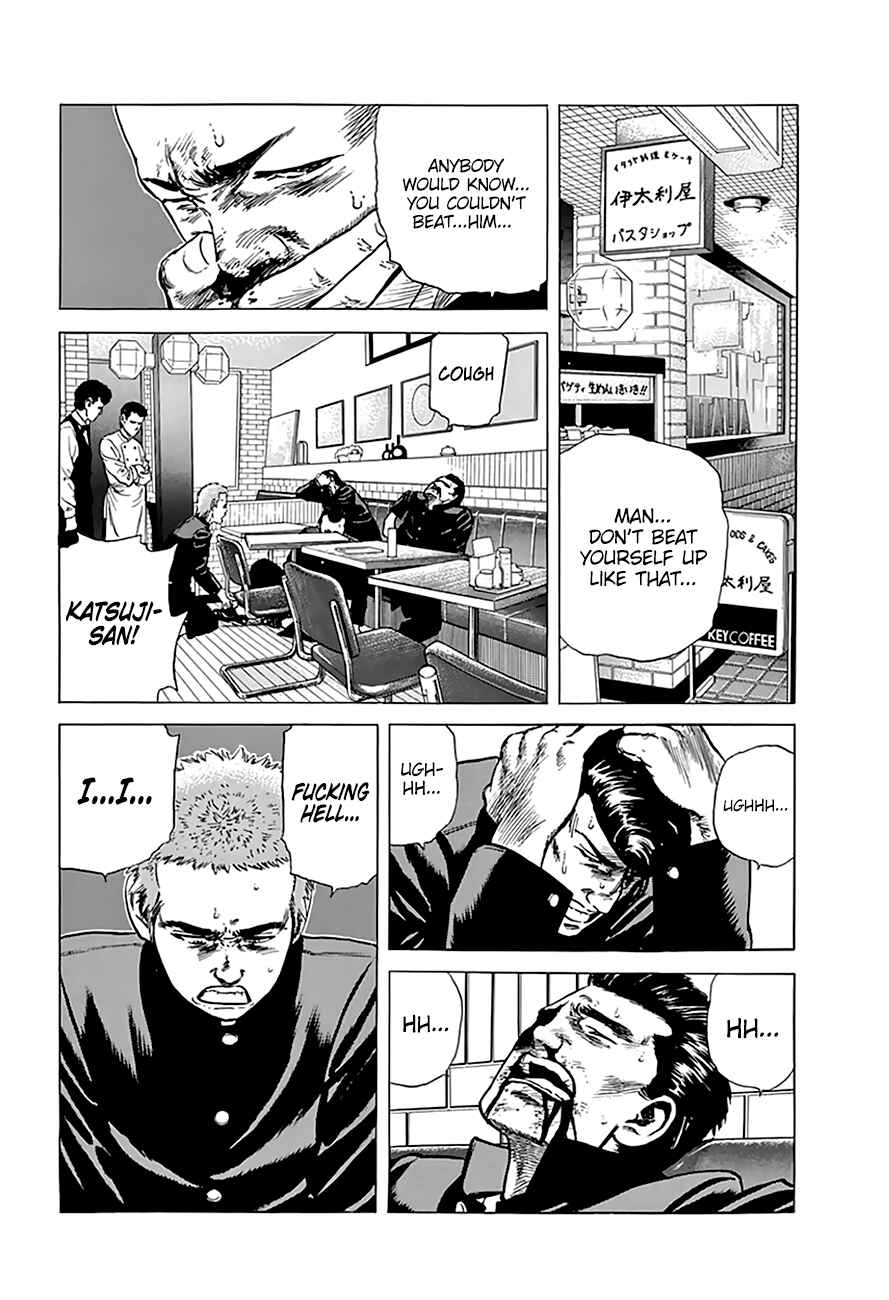 Rokudenashi Blues Chapter 183 - Page 7