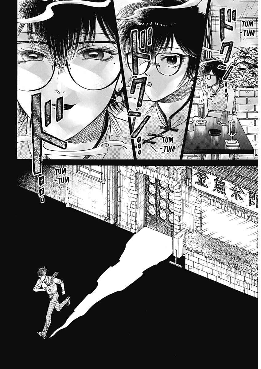 Kowloon Generic Romance Chapter 96 - Page 11