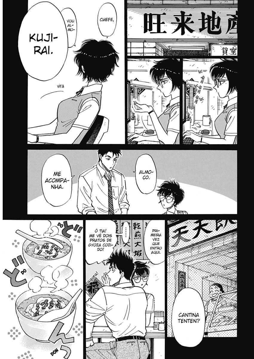 Kowloon Generic Romance Chapter 96 - Page 14