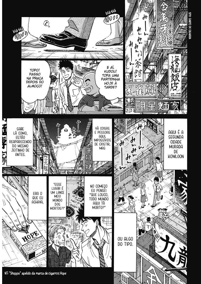 Kowloon Generic Romance Chapter 96 - Page 4