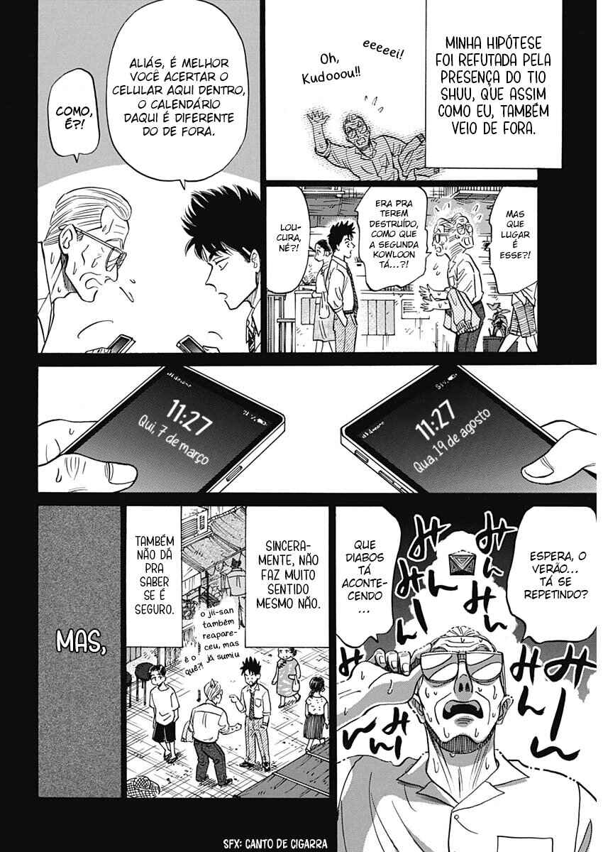 Kowloon Generic Romance Chapter 96 - Page 5