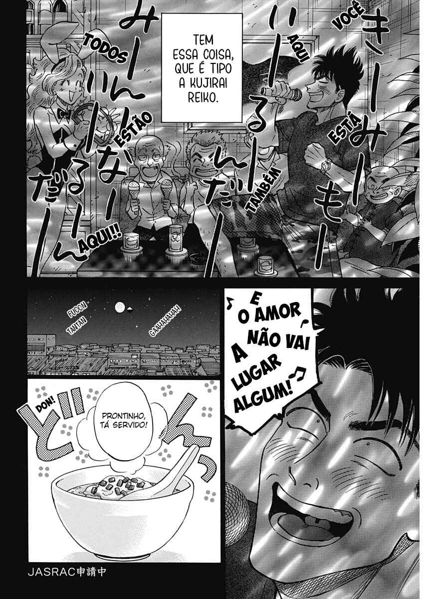 Kowloon Generic Romance Chapter 96 - Page 7