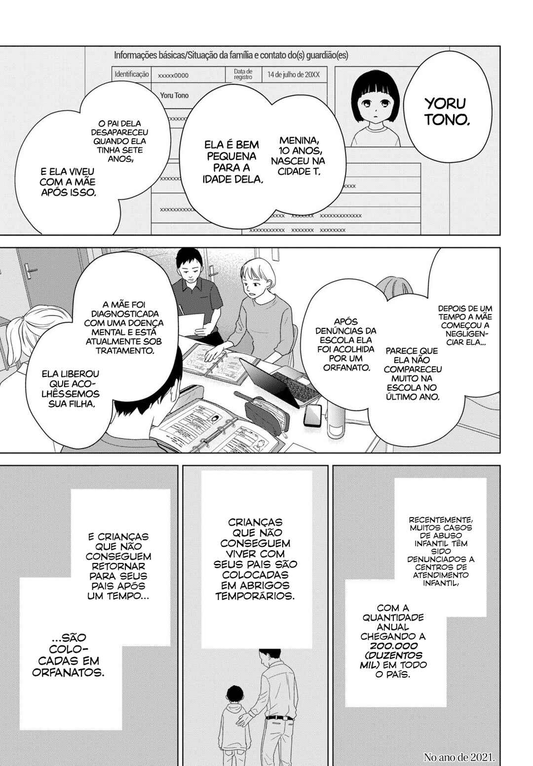 Koboreru Yoru ni Chapter 1 - Page 10