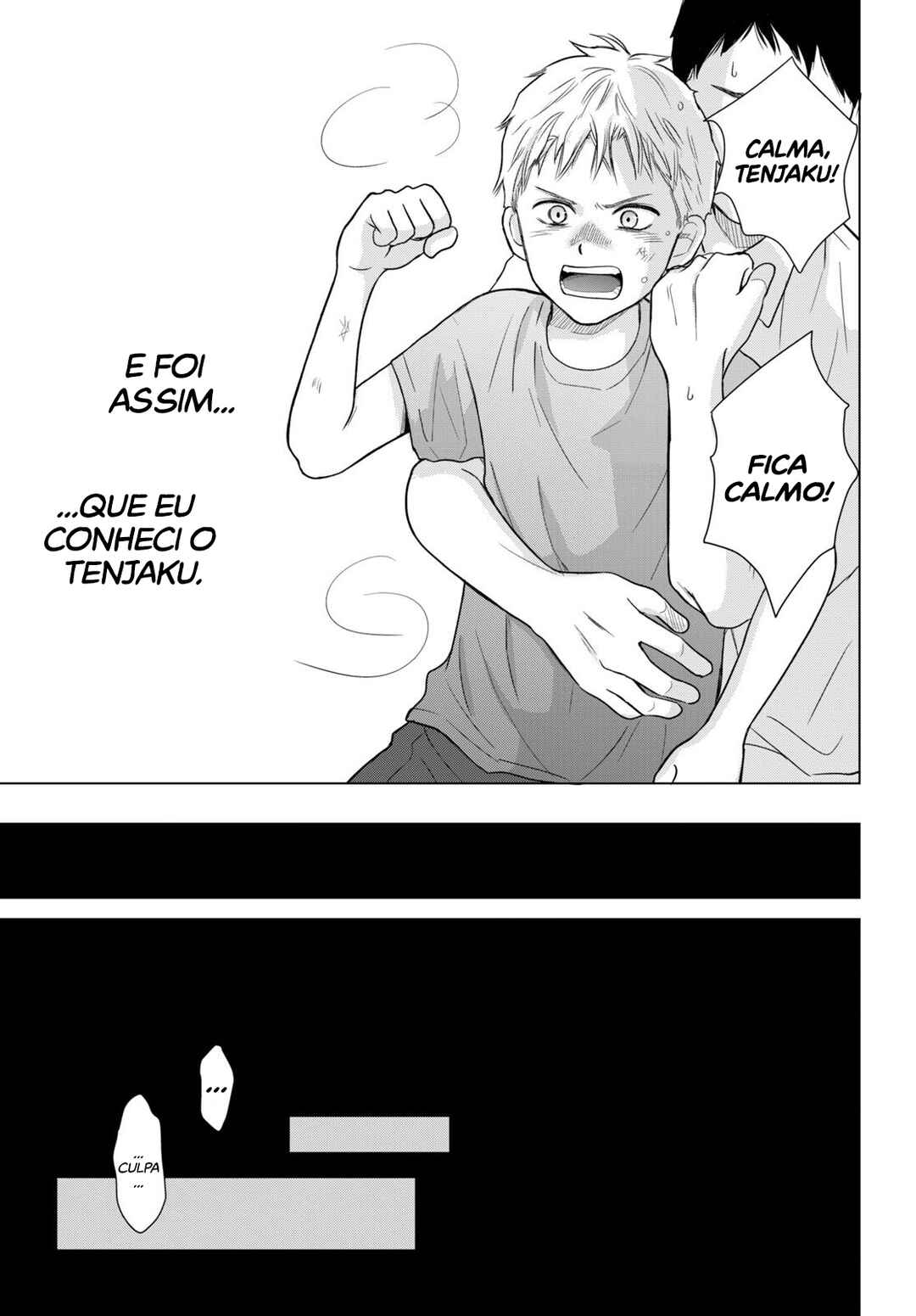 Koboreru Yoru ni Chapter 1 - Page 14