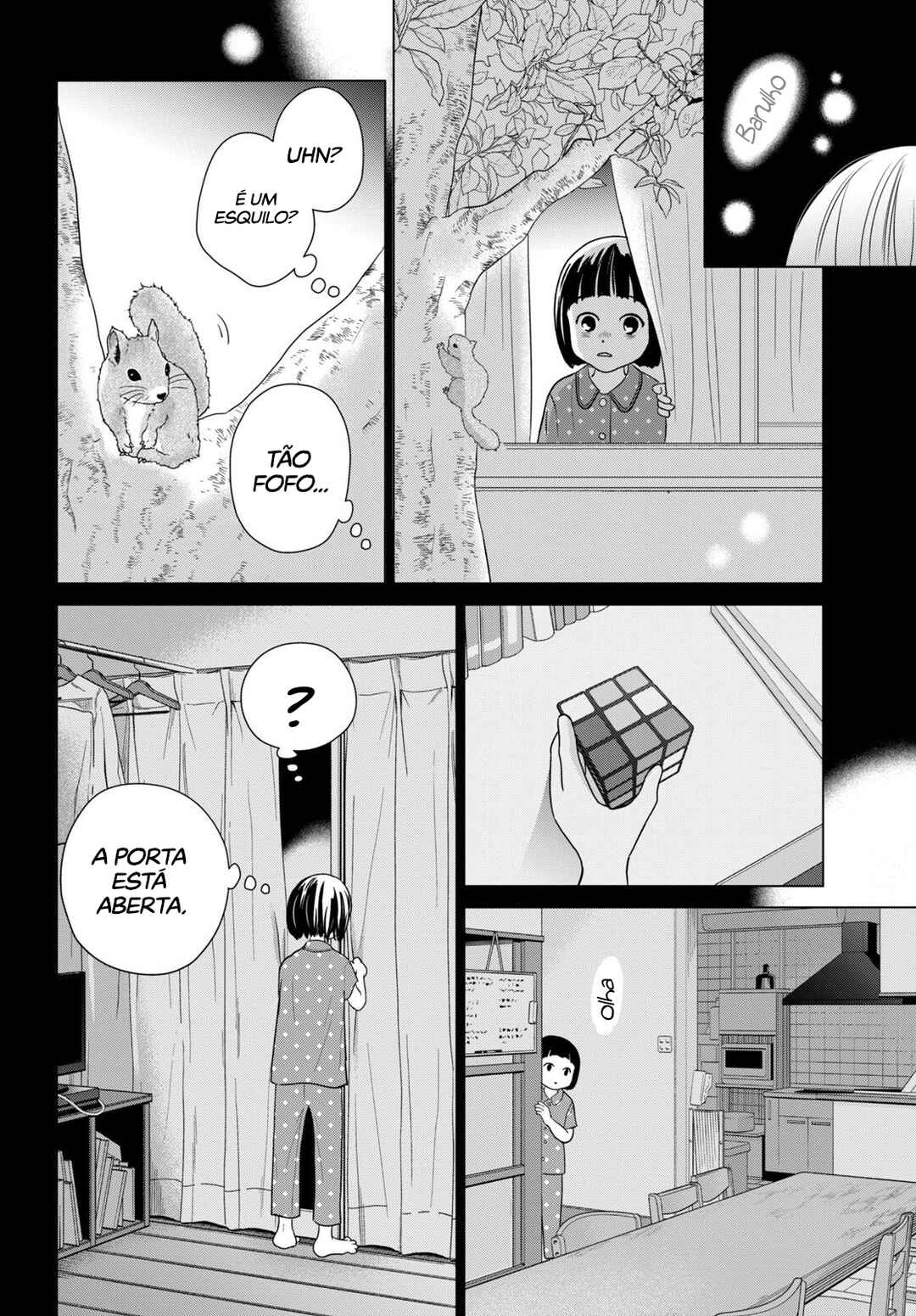 Koboreru Yoru ni Chapter 1 - Page 17