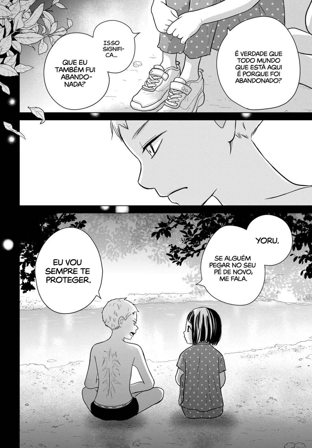 Koboreru Yoru ni Chapter 1 - Page 23