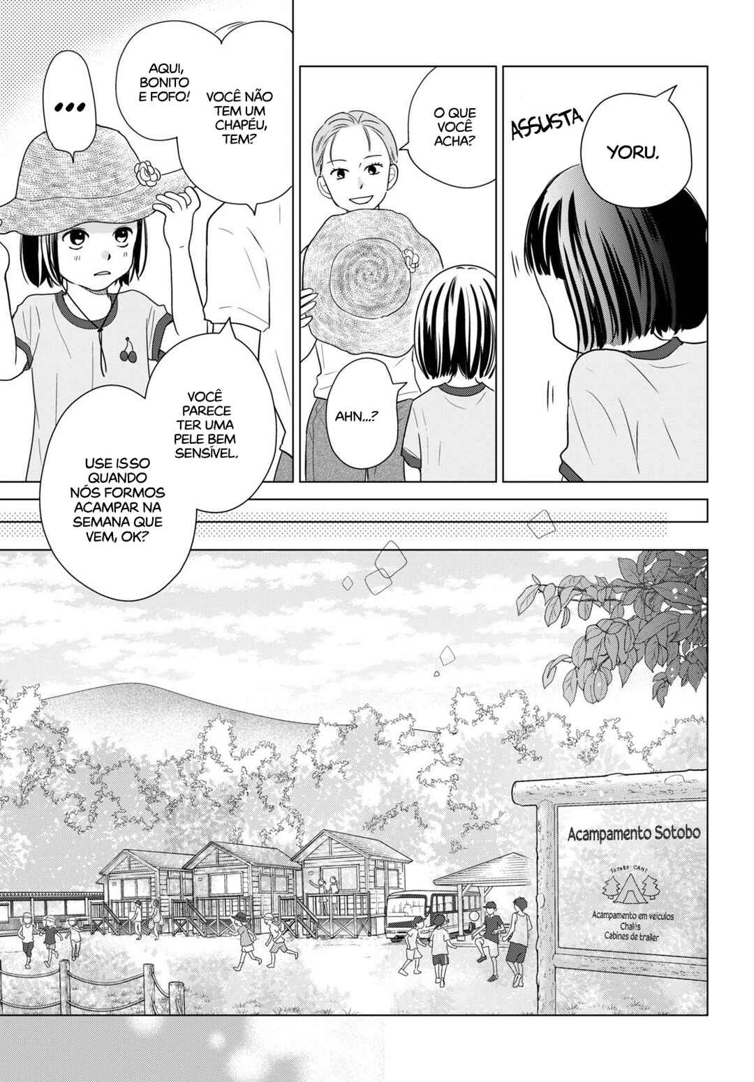 Koboreru Yoru ni Chapter 1 - Page 26