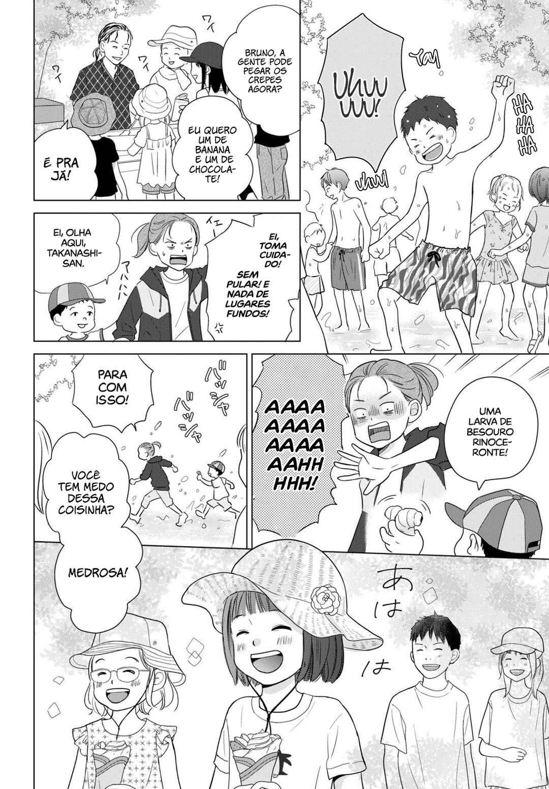 Koboreru Yoru ni Chapter 1 - Page 27