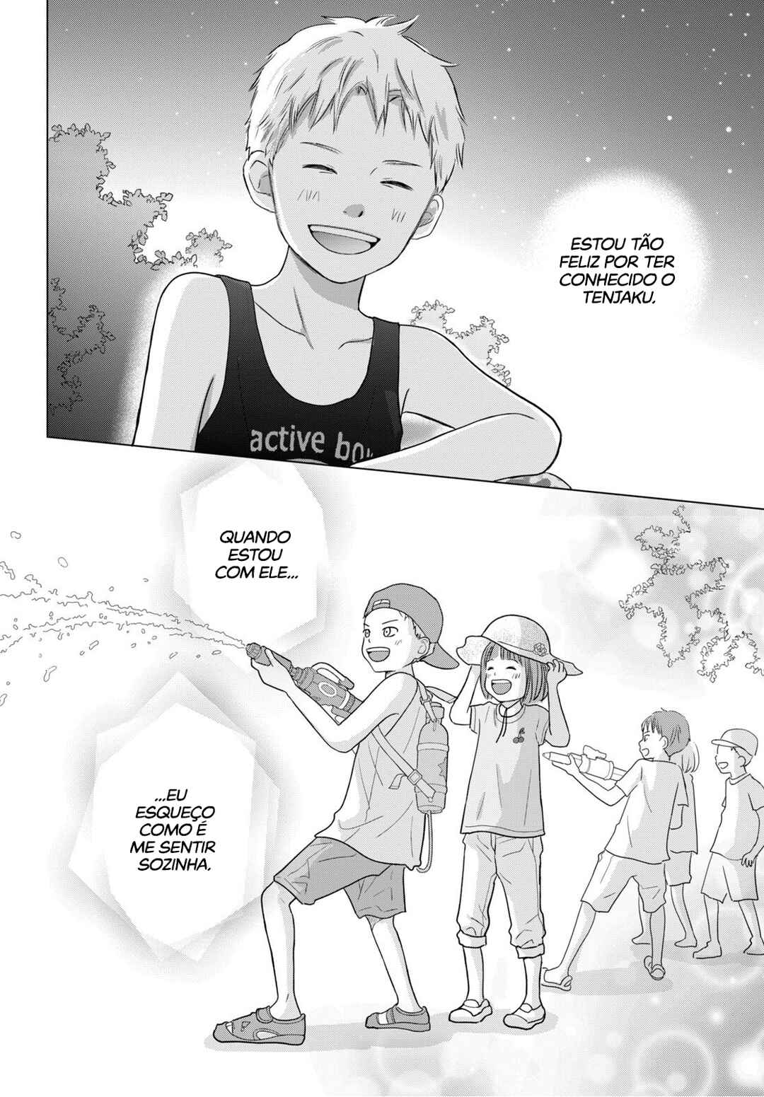 Koboreru Yoru ni Chapter 1 - Page 33