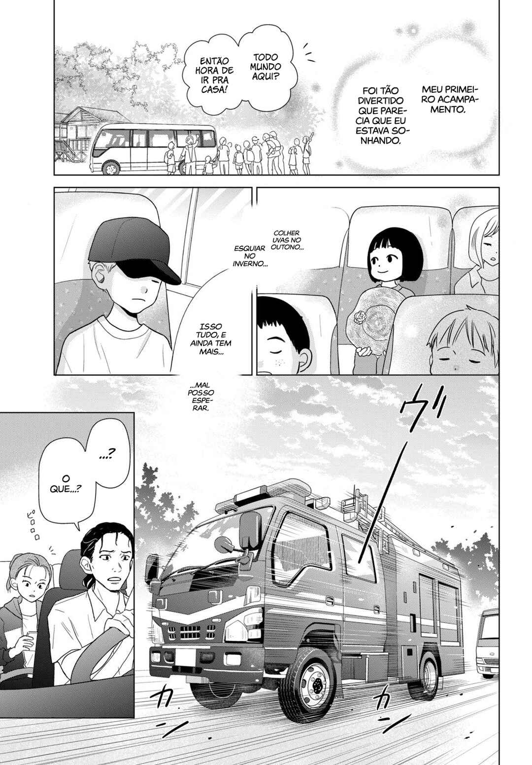 Koboreru Yoru ni Chapter 1 - Page 34