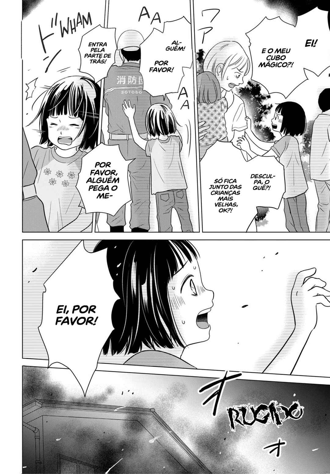 Koboreru Yoru ni Chapter 1 - Page 37