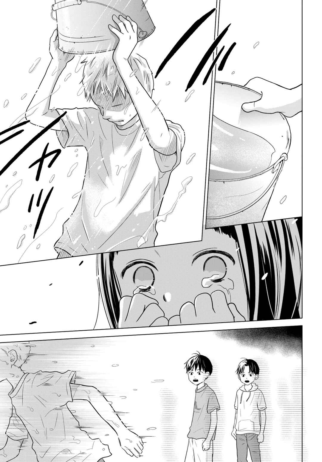 Koboreru Yoru ni Chapter 1 - Page 40