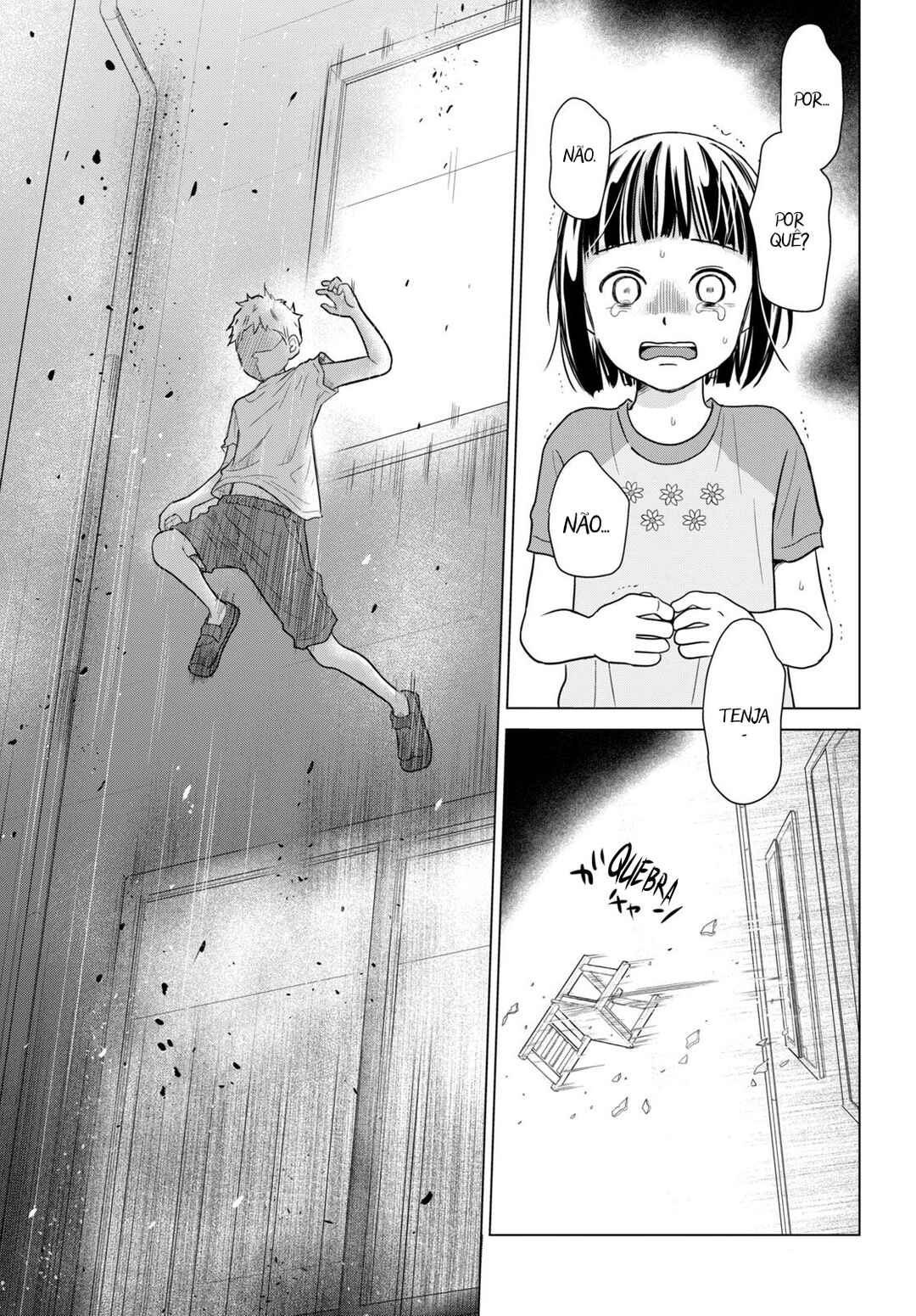Koboreru Yoru ni Chapter 1 - Page 42