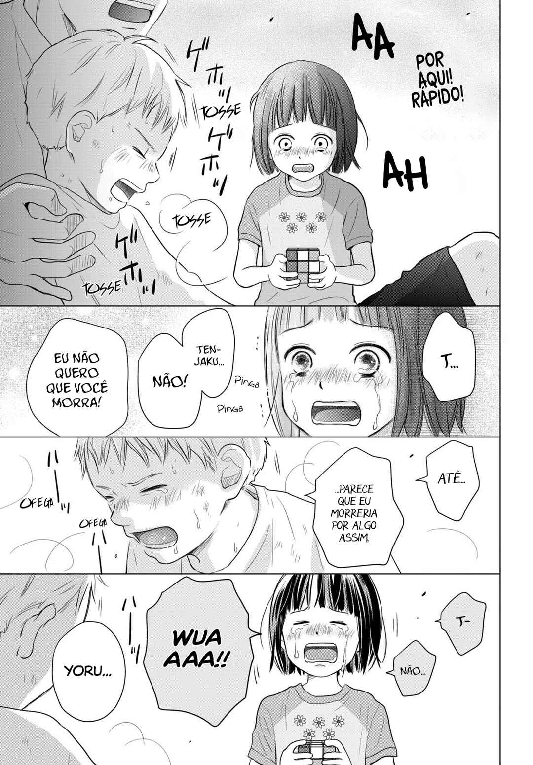 Koboreru Yoru ni Chapter 1 - Page 44