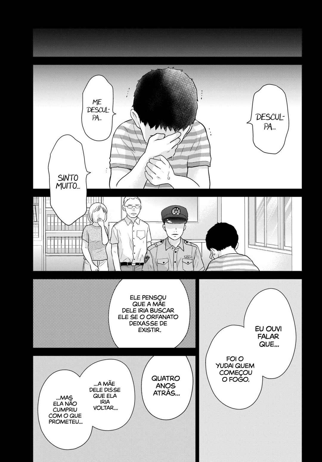 Koboreru Yoru ni Chapter 1 - Page 46