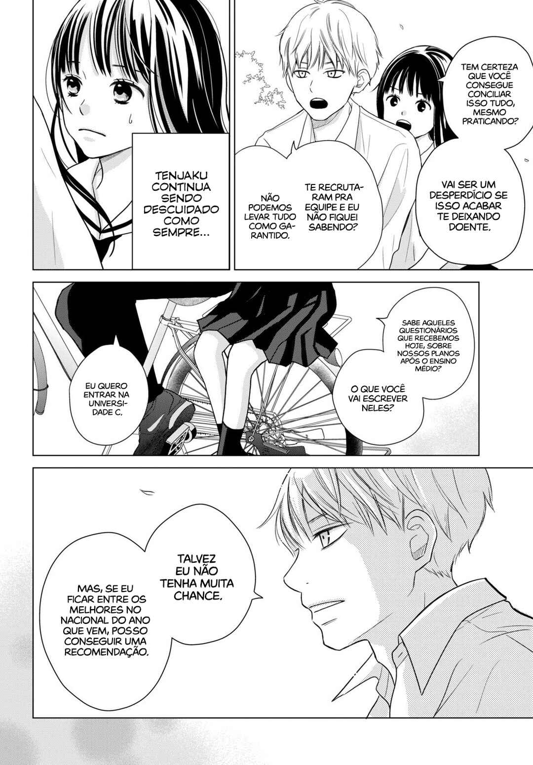 Koboreru Yoru ni Chapter 1 - Page 51